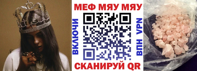 Купить закладку МАРИХУАНА Кокаин ГАШ Мефедрон Кизилюрт
