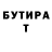 Первитин пудра Alina Serebryanaya