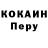 Первитин пудра Rona Raun