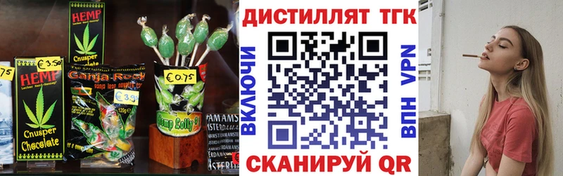 Купить закладки  Кизилюрт  Canna-Cookies конопля 