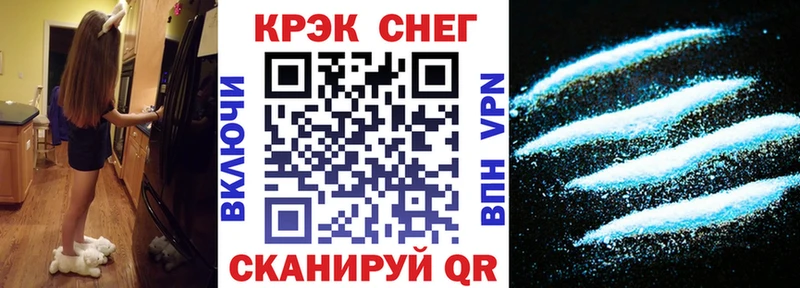 КОКАИН Колумбийский  Купить  Кизилюрт 