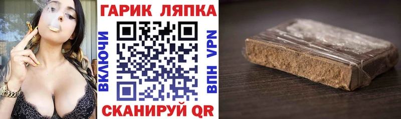 Купить где  Кизилюрт  ГАШ 40% ТГК 
