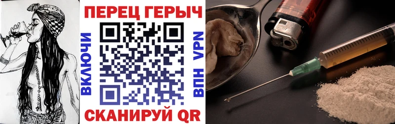 Купить закладки  Кизилюрт  ГЕРОИН хмурый 