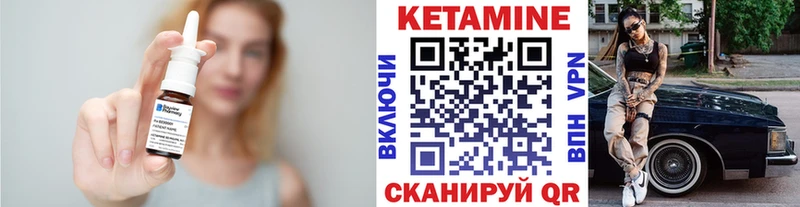 Купить где  Кизилюрт  КЕТАМИН VHQ 