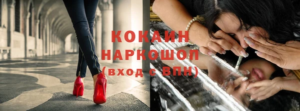 кокаин колумбия Горнозаводск
