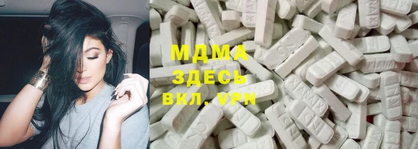 гашик Горняк