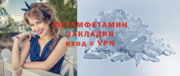 гашик Горняк