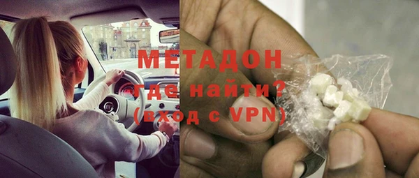 гашик Горняк