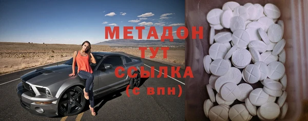 гашик Горняк