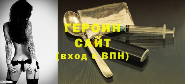 шишки Горно-Алтайск