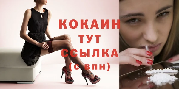 кокаин колумбия Горнозаводск