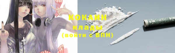 кокаин колумбия Горнозаводск
