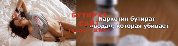 гашик Горняк