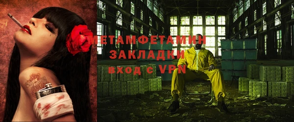 шишки Горно-Алтайск