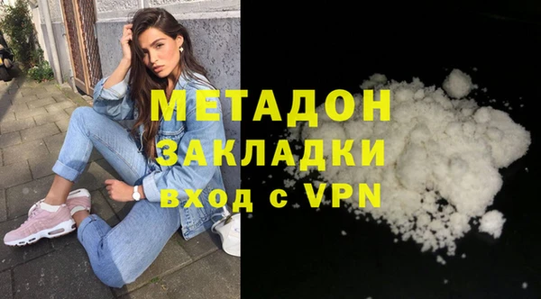 кристаллы Вязьма