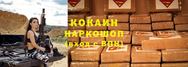 кокаин колумбия Горнозаводск