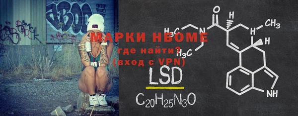 кокаин колумбия Горнозаводск