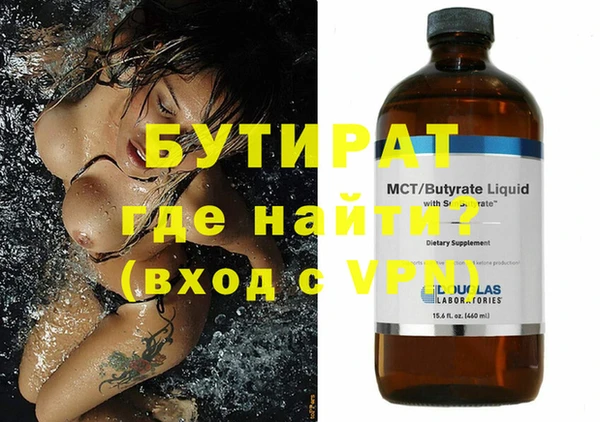 шишки Горно-Алтайск