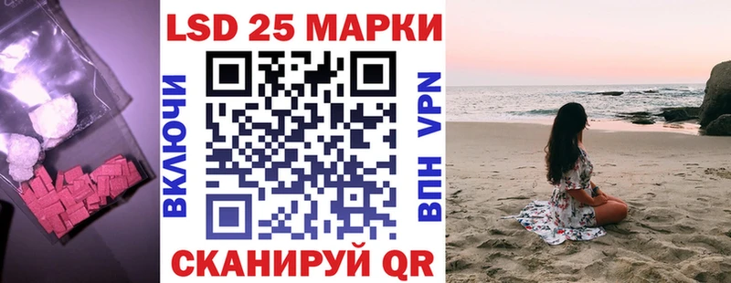 Купить где  Кизилюрт  ЛСД экстази кислота 