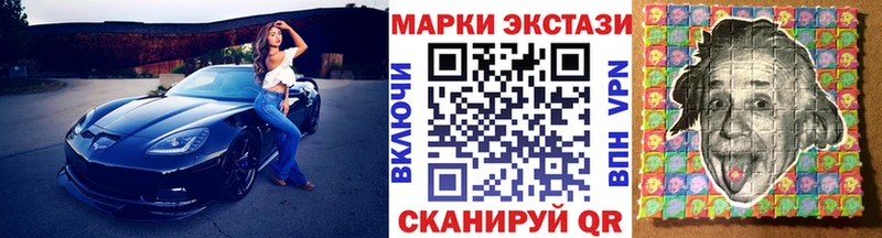 Наркотические марки 1,5мг  Купить  Кизилюрт 